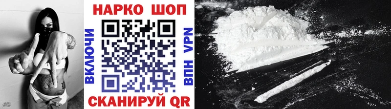 Как найти закладки Нерчинск Cocaine  APVP  ГАШ  Канабис  Мефедрон 