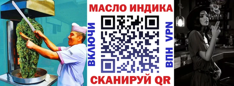 дарнет шоп  Нерчинск  Печенье с ТГК марихуана 