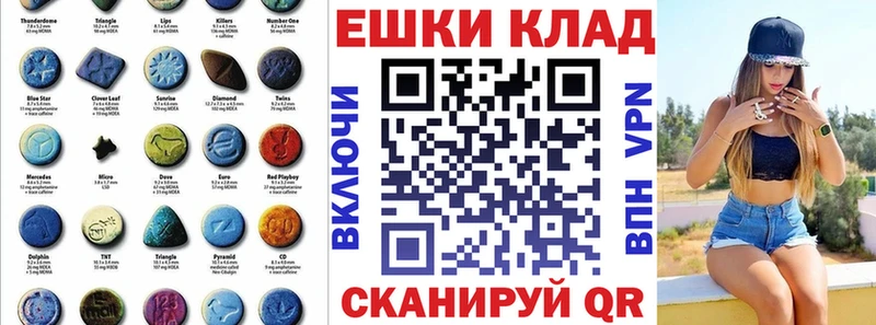 ЭКСТАЗИ 99%  Нерчинск 