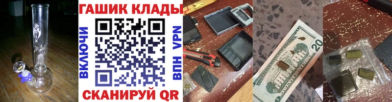 Гашиш VHQ  Нерчинск 