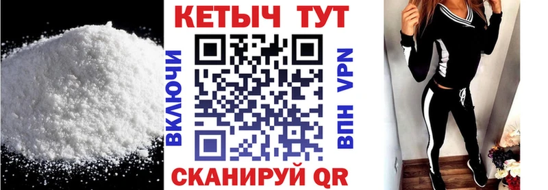 Кетамин VHQ  Нерчинск 