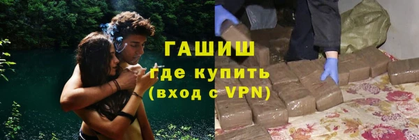 спайс Абаза