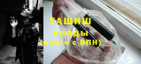 спайс Абаза
