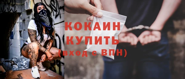 кокаин колумбия Абинск
