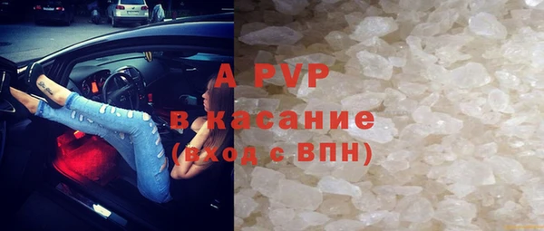 молекула духа Абдулино