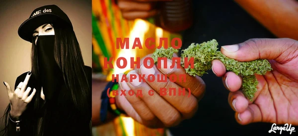 спайс Абаза