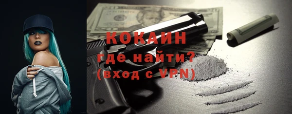 кокаин колумбия Абинск