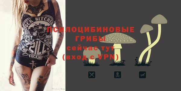 кокаин колумбия Абинск