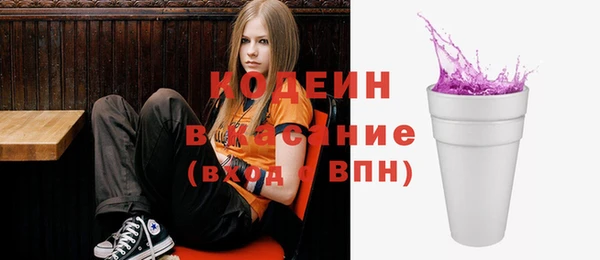 спайс Абаза