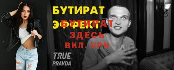 молекула духа Абдулино