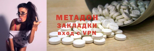 молекула духа Абдулино