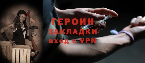 спайс Абаза