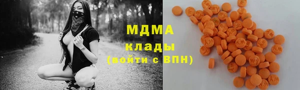спайс Абаза