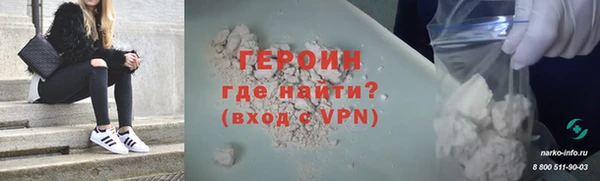 спайс Абаза