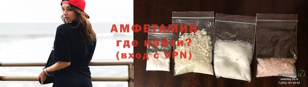 молекула духа Абдулино