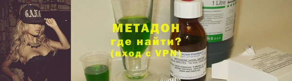 молекула духа Абдулино