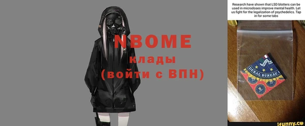 спайс Абаза