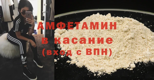 молекула духа Абдулино