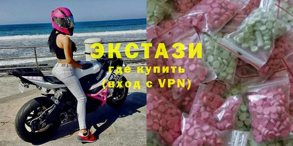 молекула духа Абдулино