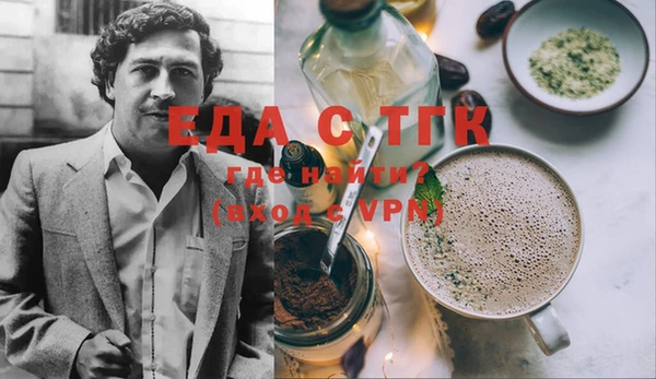 спайс Абаза