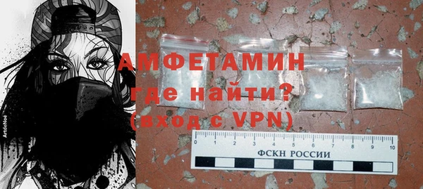 молекула духа Абдулино