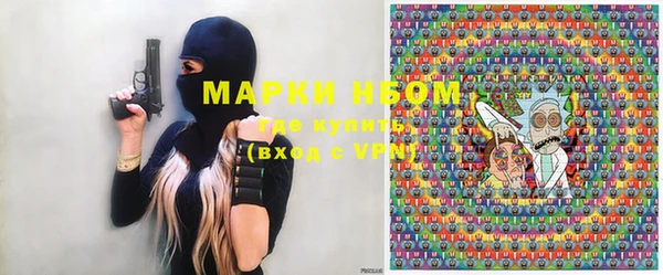 молекула духа Абдулино