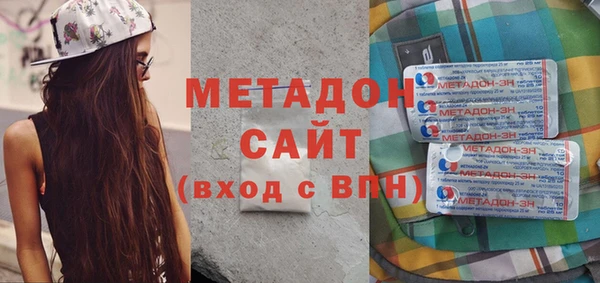 молекула духа Абдулино