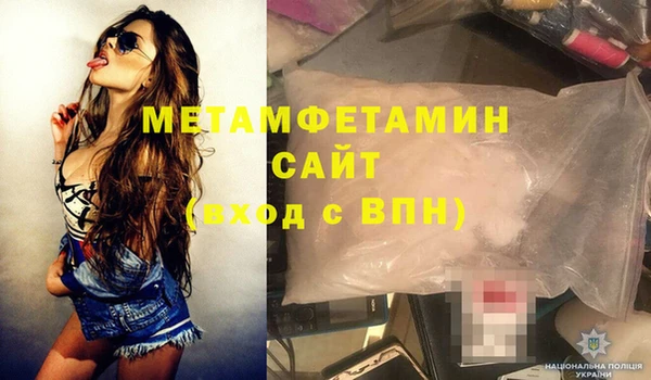 молекула духа Абдулино