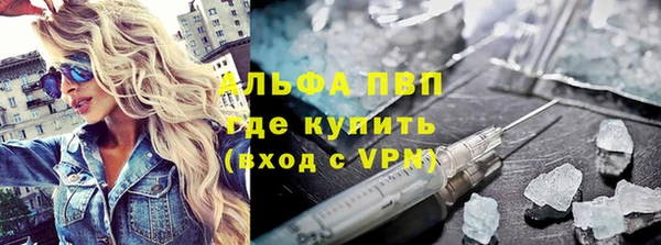 молекула духа Абдулино