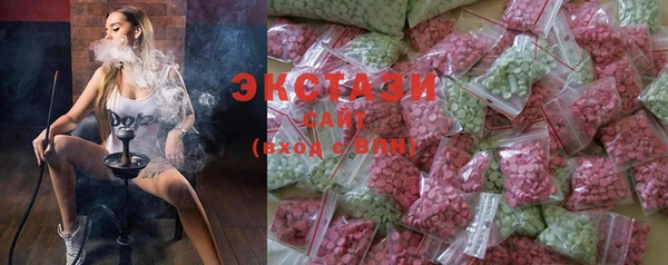 спайс Абаза