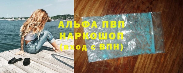 спайс Абаза