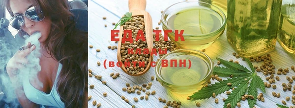 спайс Абаза