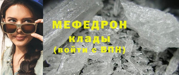 спайс Абаза