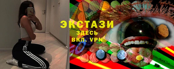 спайс Абаза