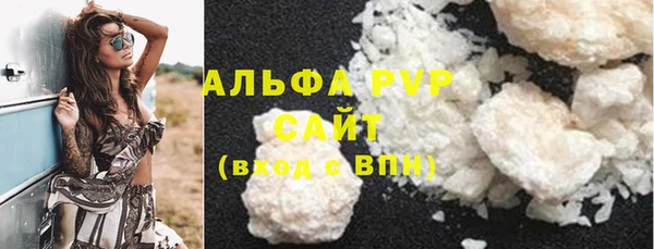 спайс Абаза