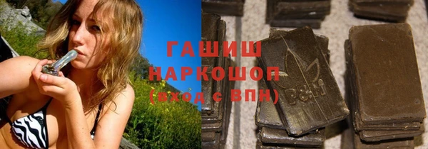 молекула духа Абдулино