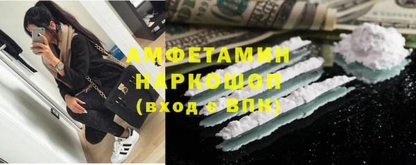 спайс Абаза
