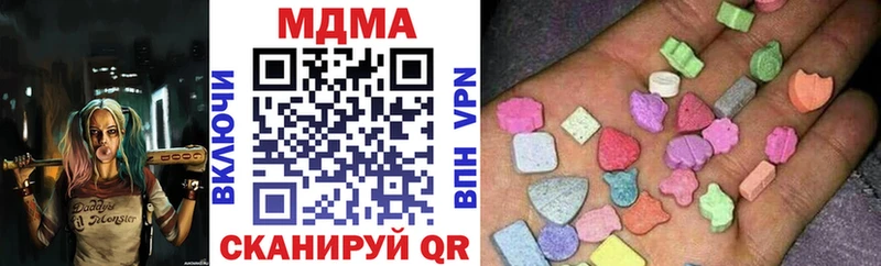сайты даркнета официальный сайт  Нерчинск  MDMA кристаллы  kraken зеркало 