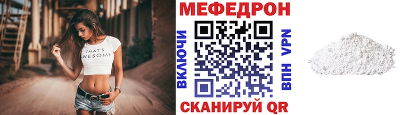 что такое   Нерчинск  блэк спрут tor  Меф мука 
