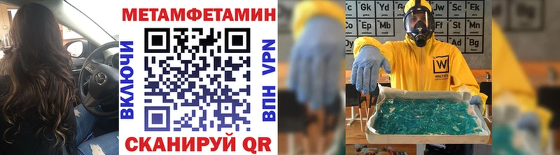 Первитин витя  где купить наркотик  Нерчинск 