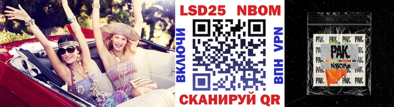 купить   Нерчинск  мега как войти  Марки 25I-NBOMe 1500мкг 