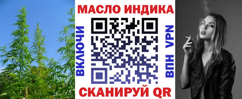 ТГК вейп с тгк  Нерчинск 